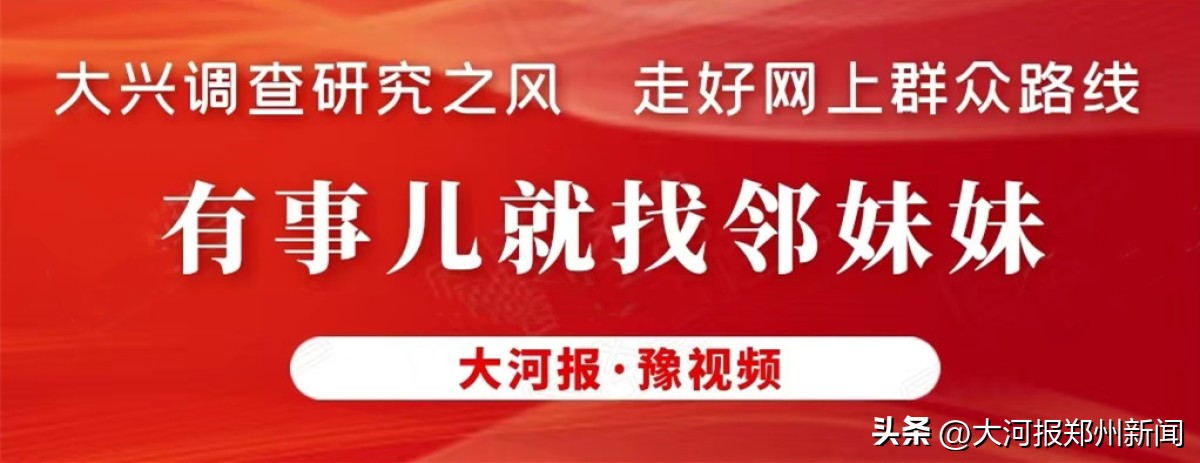房产证还没办出来能办理居住权吗,北京就近入学要房产证吗