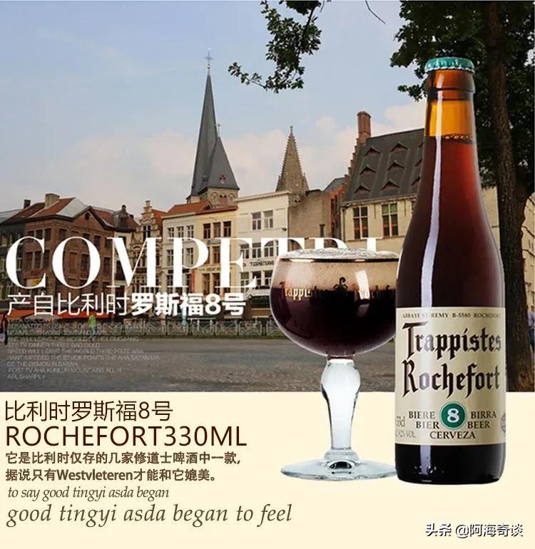 精酿啤酒顶级罐装,十大高级精酿啤酒