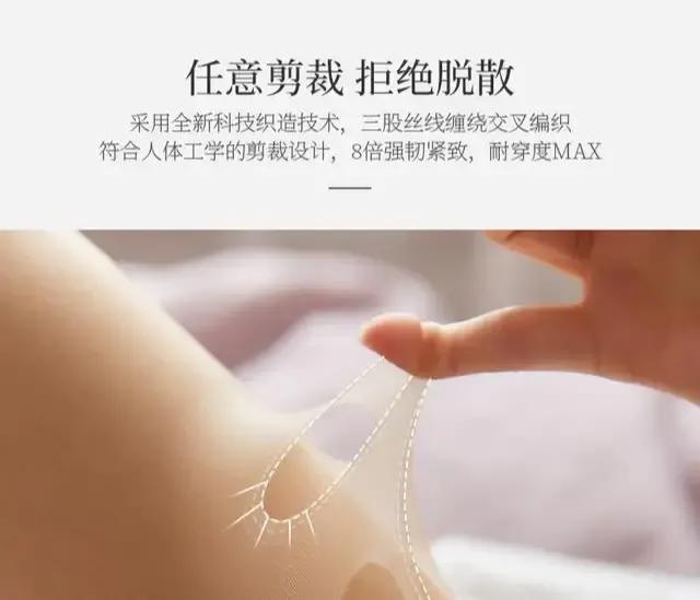 想穿袜子夏天配什么鞋,想穿丝袜