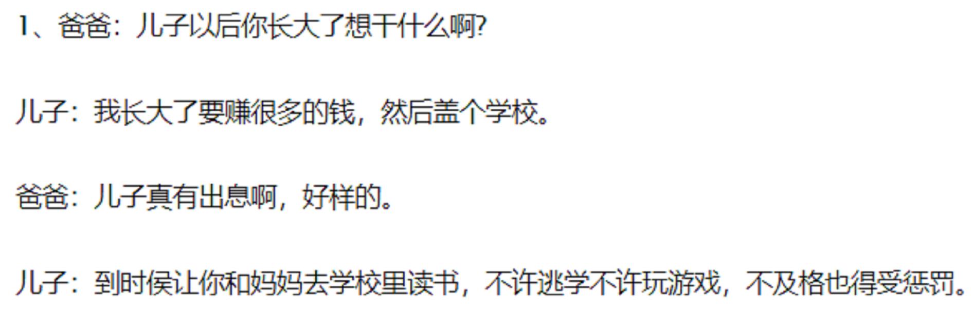 讲故事搞笑幽默段子玩烂梗,有梗的搞笑故事直播