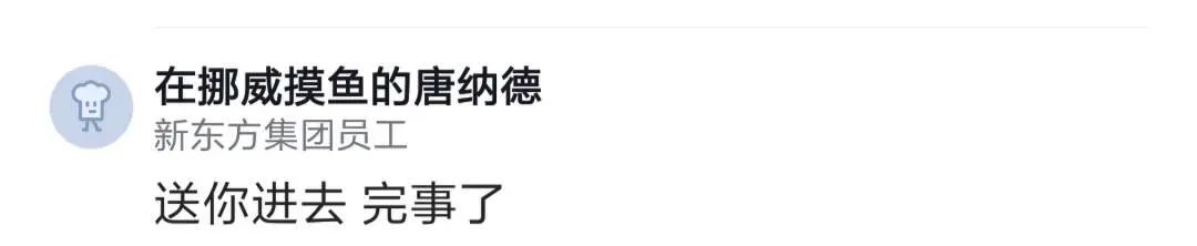 跳槽下家让提供银行流水,跳槽hr让提供银行流水怎么办