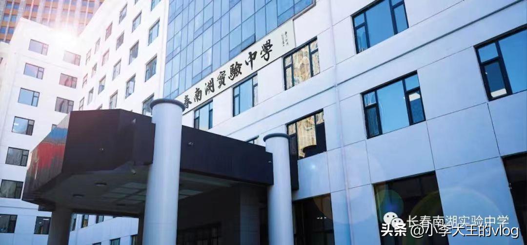 民办学校的神仙打架,长春小学打架事件