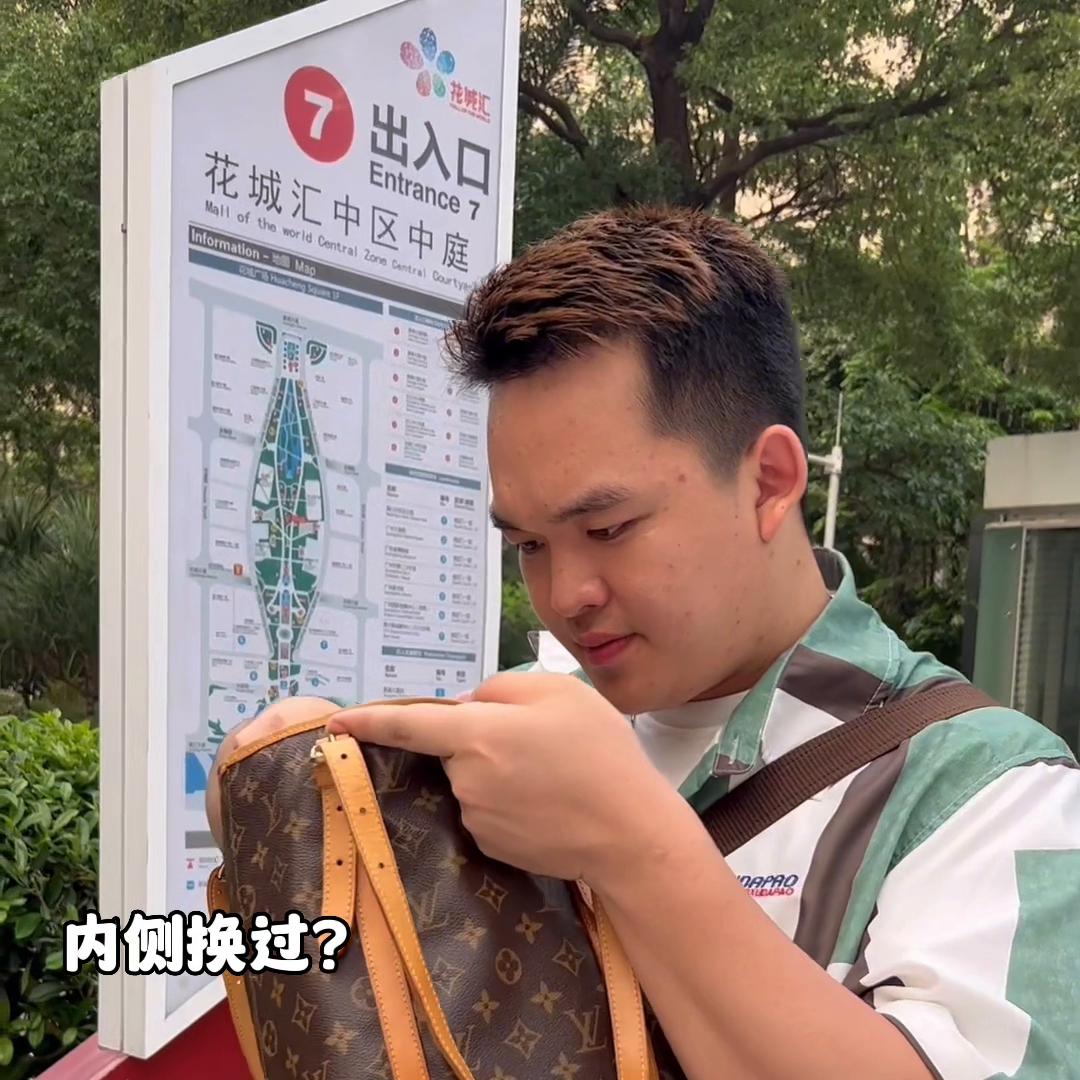 换了配皮的包包就是假包了？#同城发现