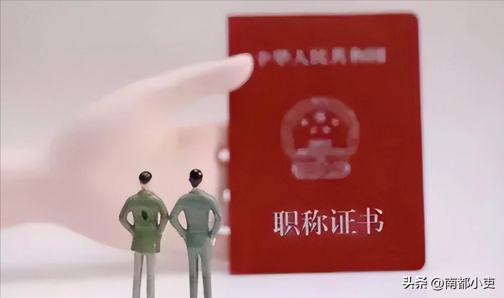 高级工能转中级技术职称吗,高级工可以升大专吗