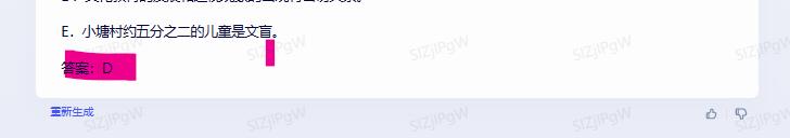 文心一言讯飞星火对比,文心一言跟讯飞星火哪个强