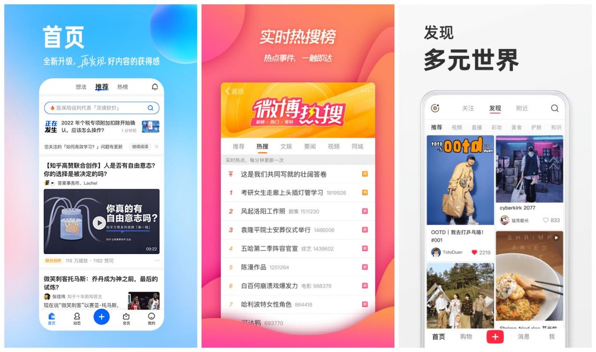十个推荐使用的手机app,手机必备六大实用app推荐