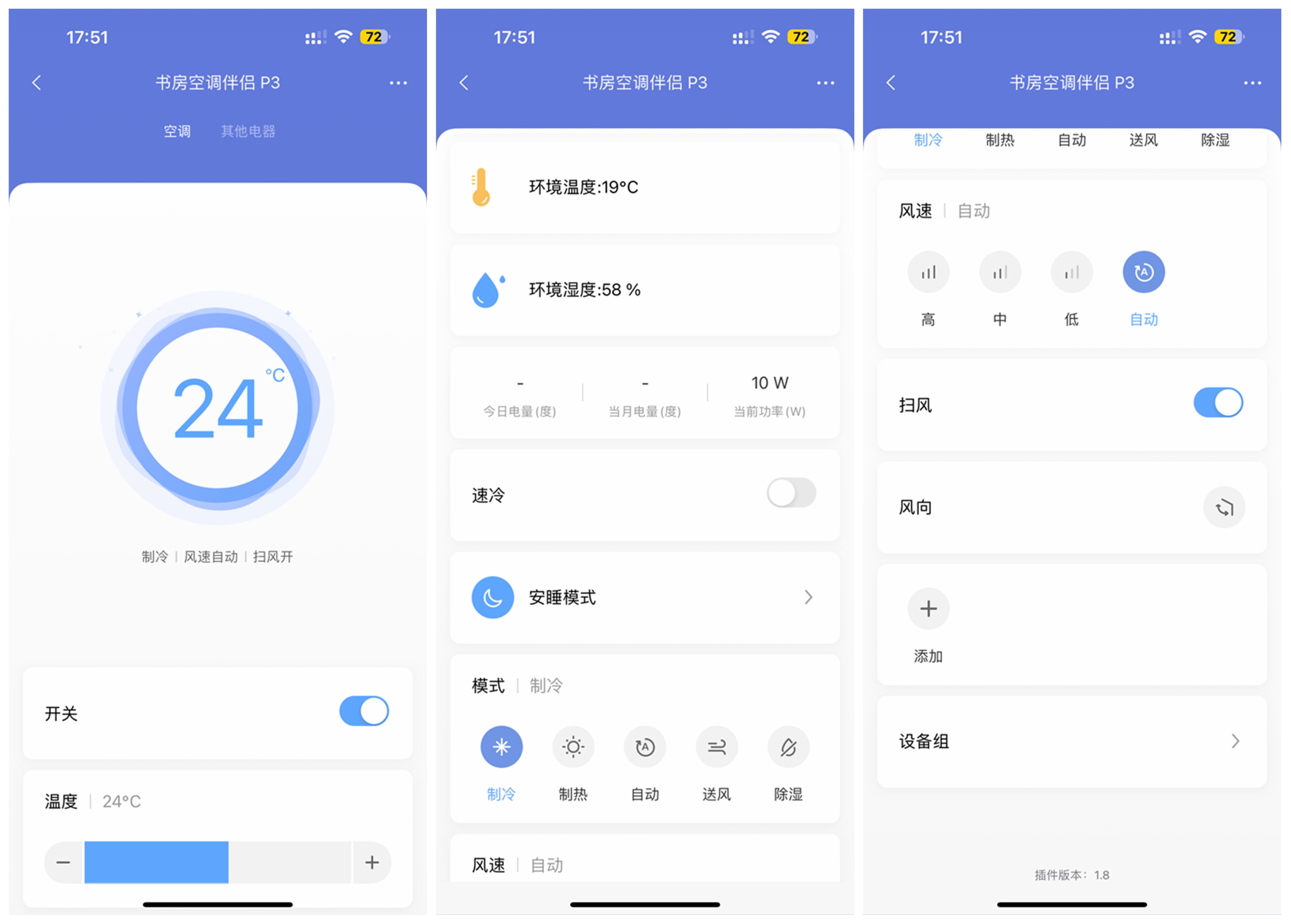 aqara全屋智能怎么选择,aqara全屋智能家装测评