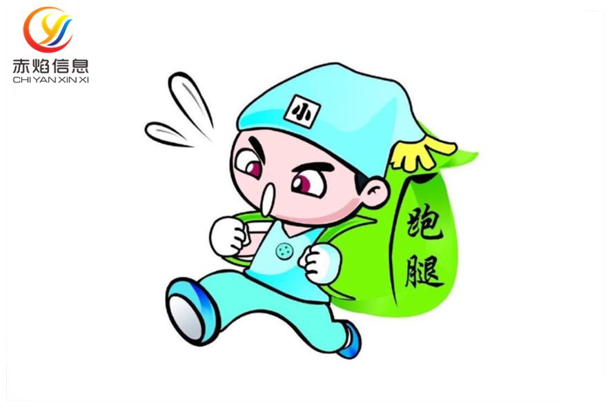 如何做跑腿小程序平台,哪种跑腿小程序好用