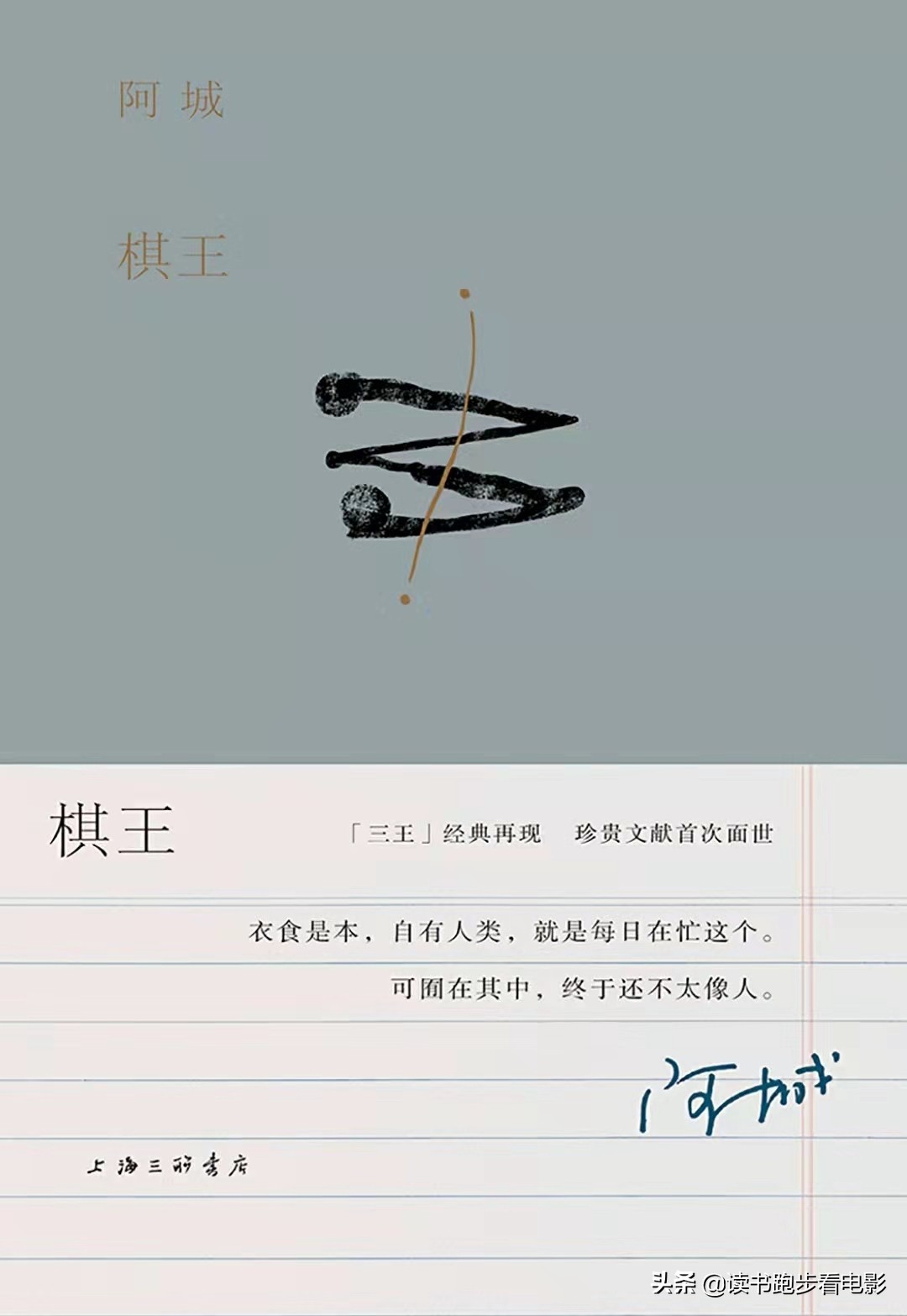 2022年推荐读的书籍,2022需要读的40本书