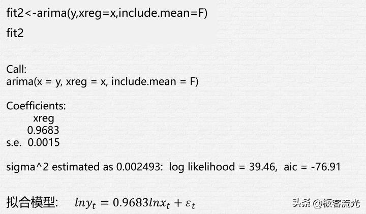 时间序列笔记：第七章多元时间序列分析