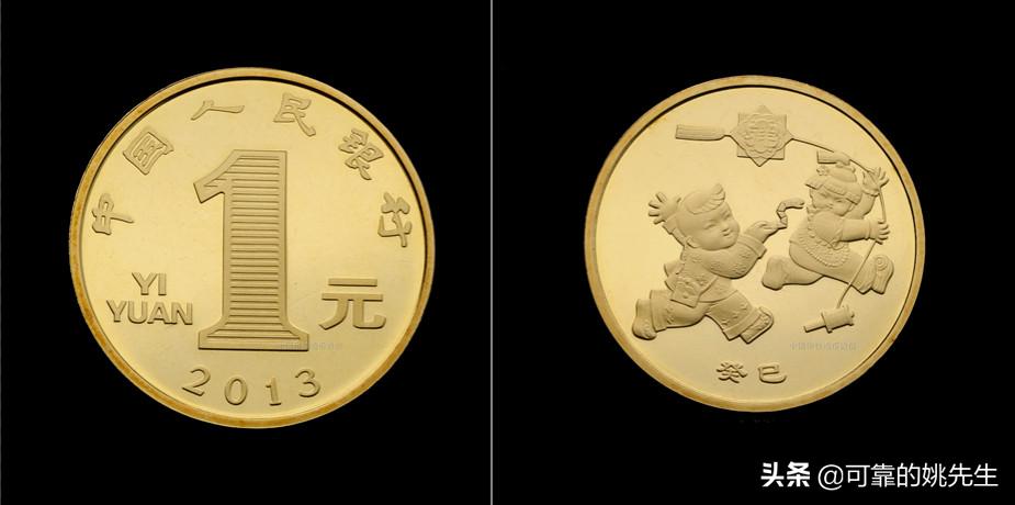 纪念币大全套122枚多少钱,一轮生肖纪念币全套12枚收藏价值