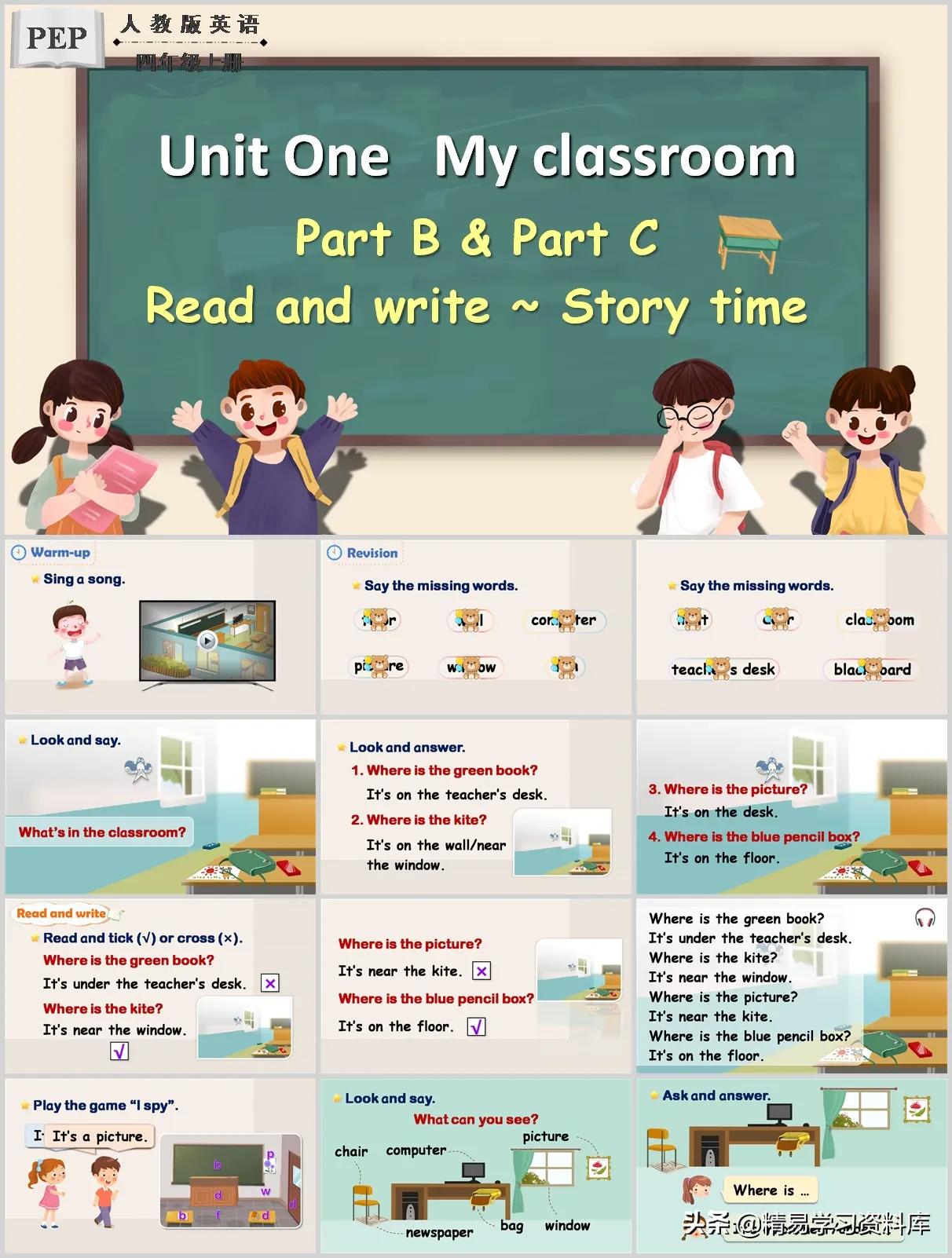 小学英语四年级ppt课件人教版,小学英语pep人教版ppt及说课