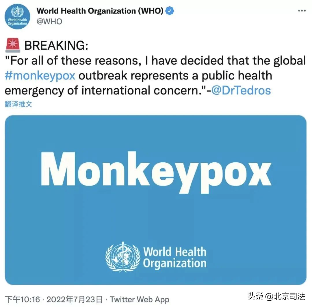 猴痘突发值得担心吗,猴痘应急预案和流程