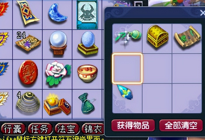 梦幻西游155五开赚钱方法,梦幻西游155五开有没有必要带方寸