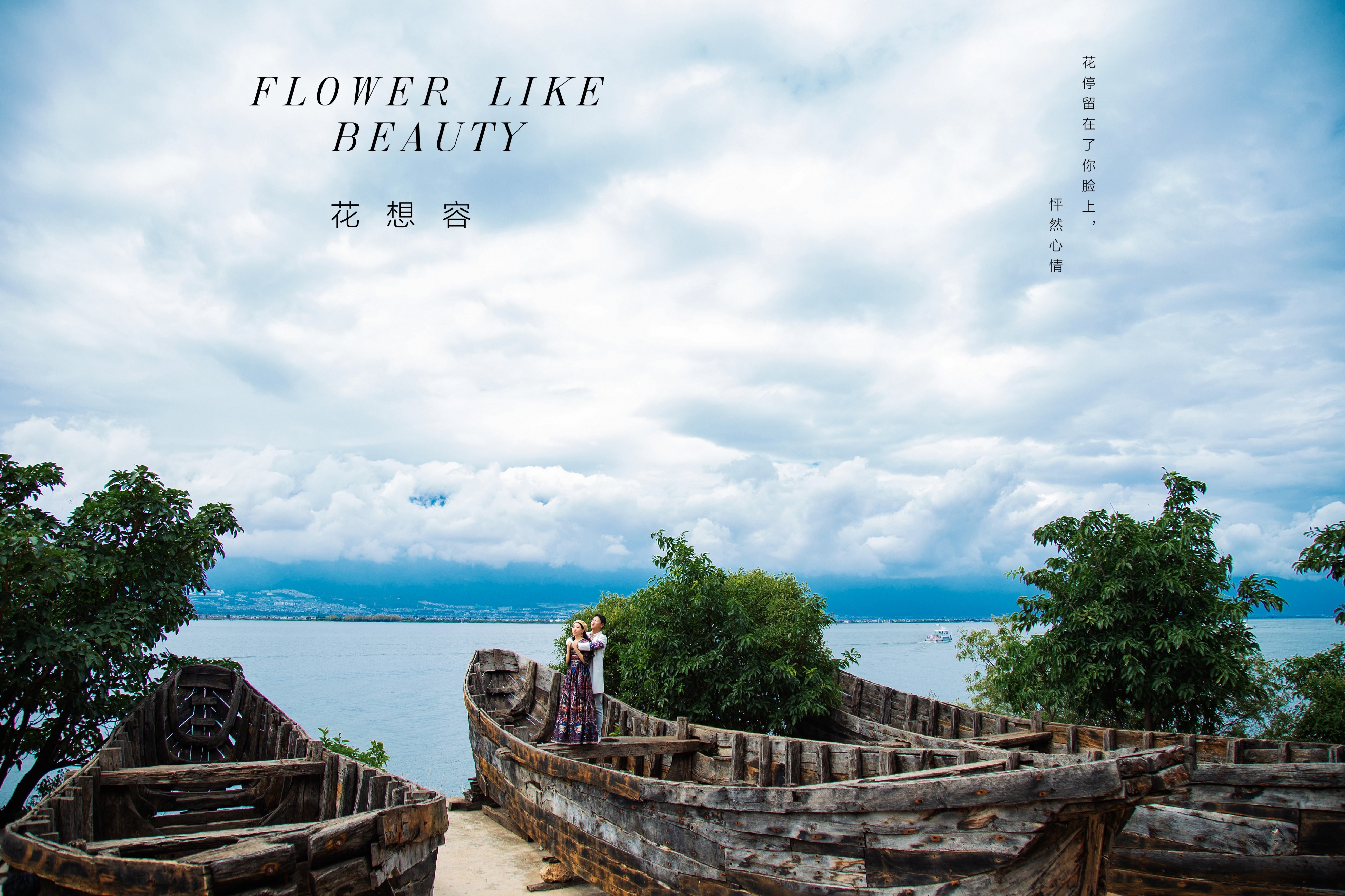 大理旅拍婚纱照推荐哪家最好,铂爵旅拍大理婚纱照一套多少钱