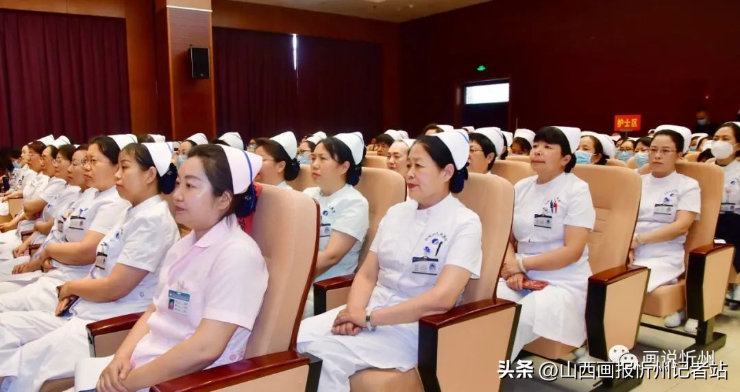 忻州妇幼护士节,英山县卫生局护士节表彰大会