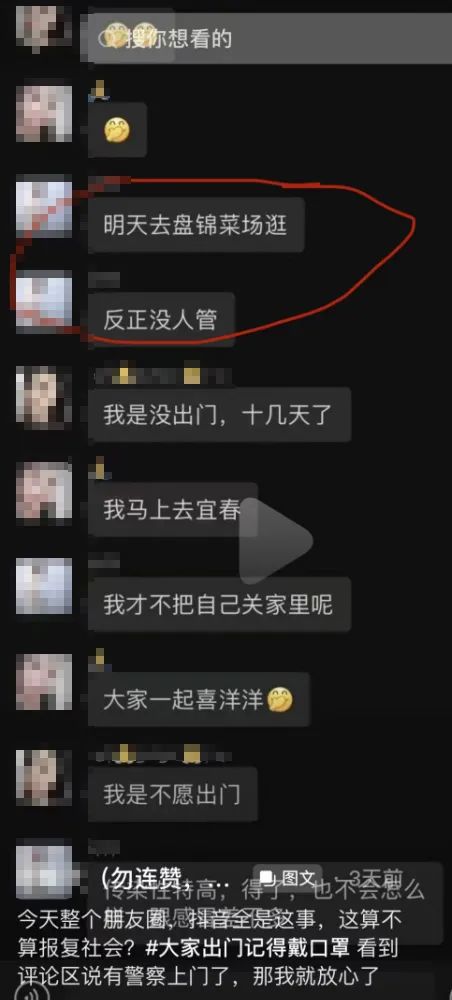 如何避开感染高峰期,感染高峰期怎么预防