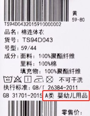 好用又实用的婴幼儿用品,母婴日常用品推荐