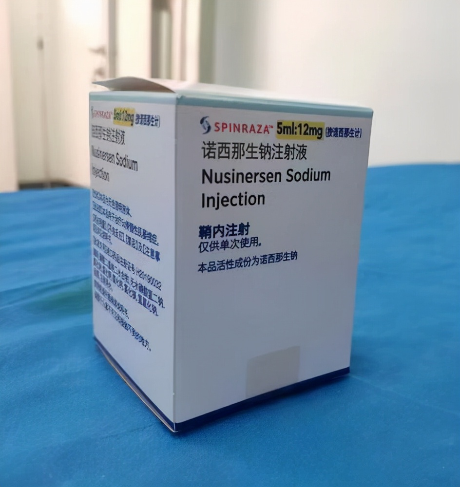 诺西那鞘内注射全过程,贵州首例诺西那生钠注射患者