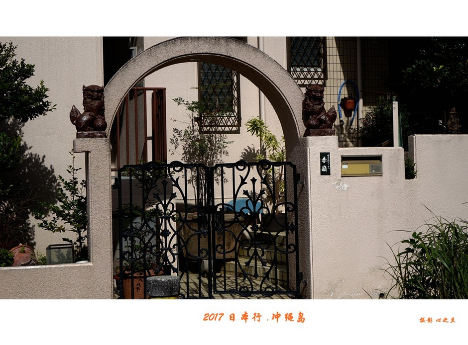 冲绳之行旅游攻略,日本冲绳之行