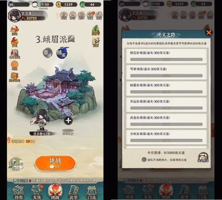 把Habby的“招牌”玩出花，2款出海新品月流水都过千万