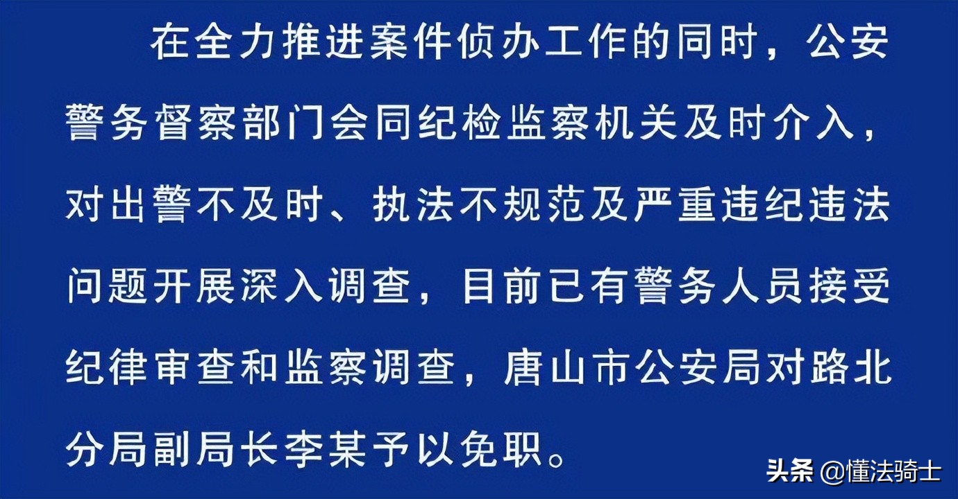 警察出警当时不抓坏人有错吗,警察接警后不出警违法吗