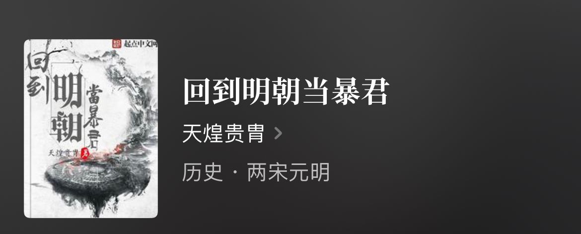 4本历史争霸小说,历史小说争霸文