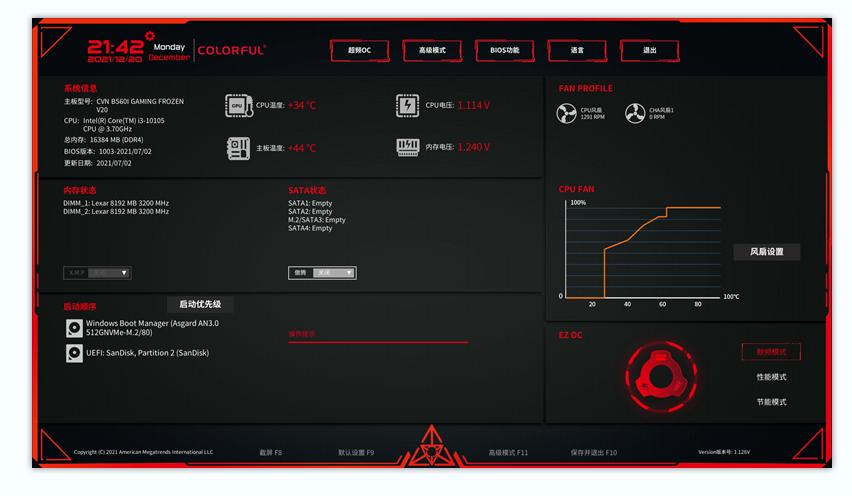 九州风神ak620散热器安装教程,大霜塔九州风神