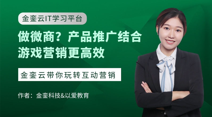 微商运营营销,微商流量营销