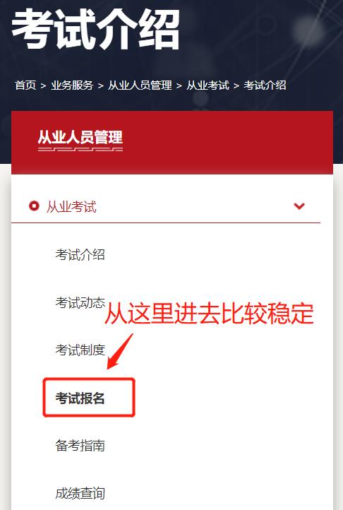 基金从业打印准考证时间,基金从业考试准考证图片