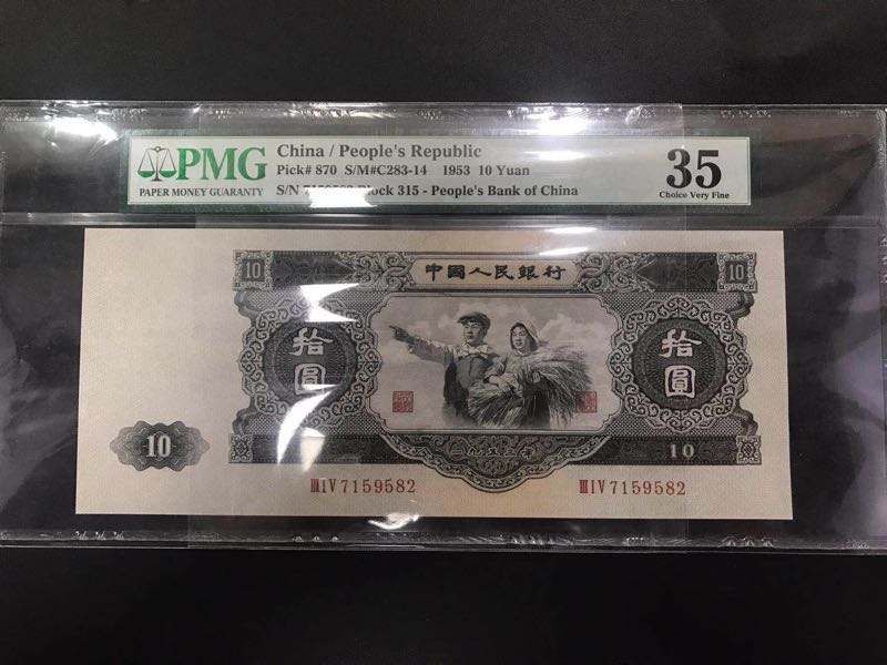 五大方形金钞纪念币有收藏价值吗,钱币金银纪念币收藏