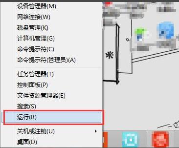 win10提示该内存不能为written,win10系统提示无法加载操作系统
