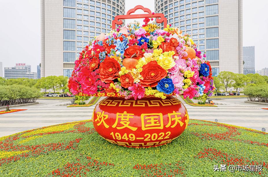 合肥滨湖巨型花束,合肥巨型花