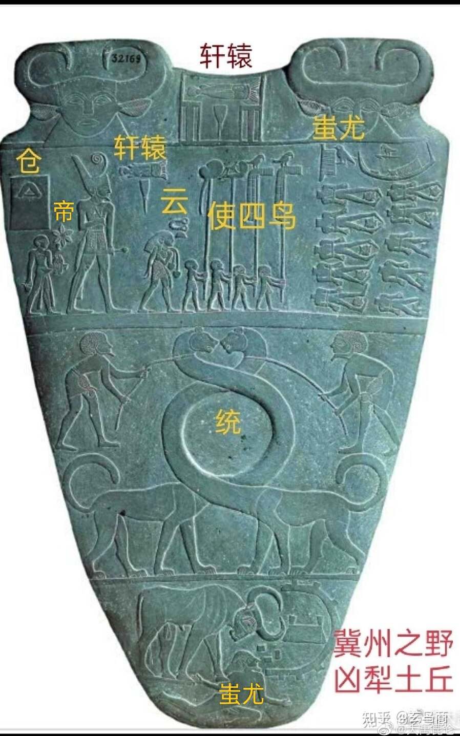 山海经2012白话全译彩图版pdf,山海经海外西经是指哪里