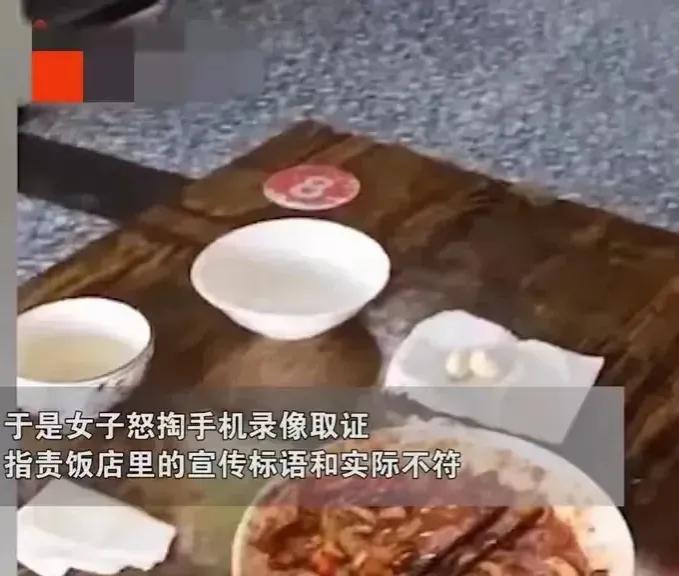 免费加饭的福利,免费加饭提示图片