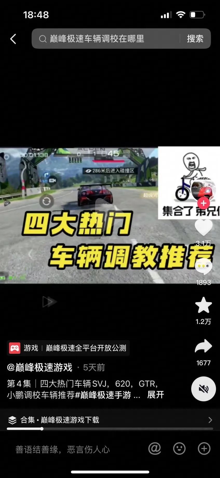话题热度超10亿，飙升畅销Top3，网易藏了一个不为人知的杀手锏