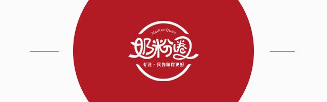 2003假奶粉事件处理结果,低价临期奶粉事件