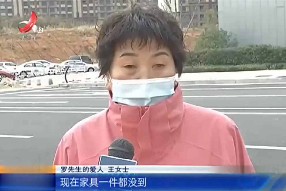 曲美家居事件全过程,曲美家居事件完整视频