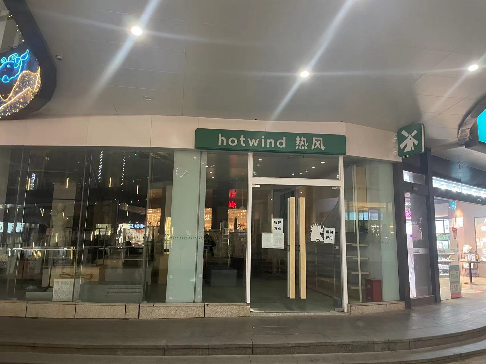 昆明西城coho时代广场招商,昆明西城时代烂尾近况