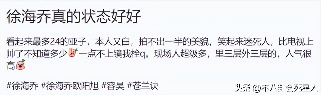 8位冷门冻龄男神,吴卓羲2010最佳男主角视频