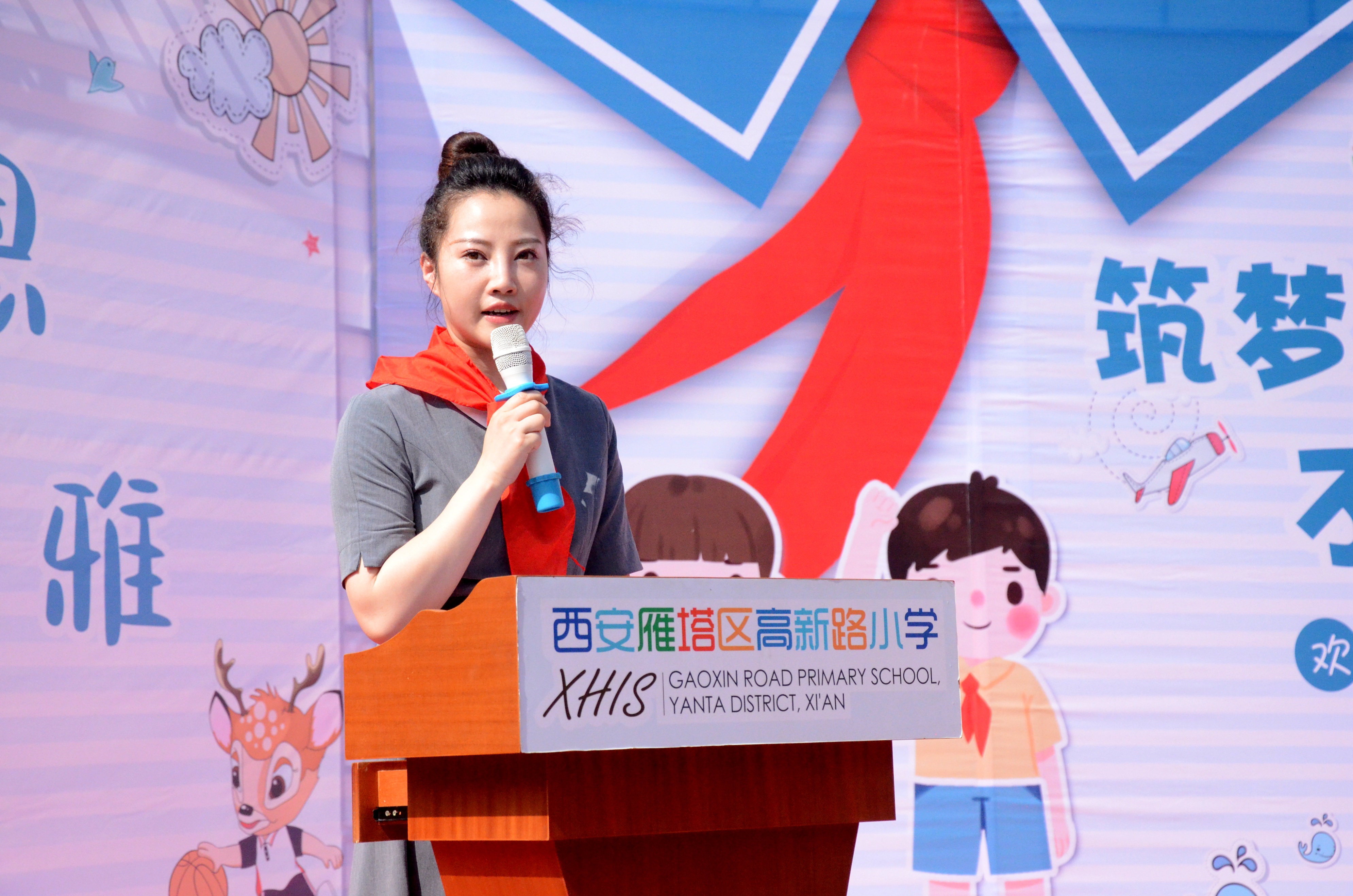 高新路小学副校长梁欣,西安高新区梁欣