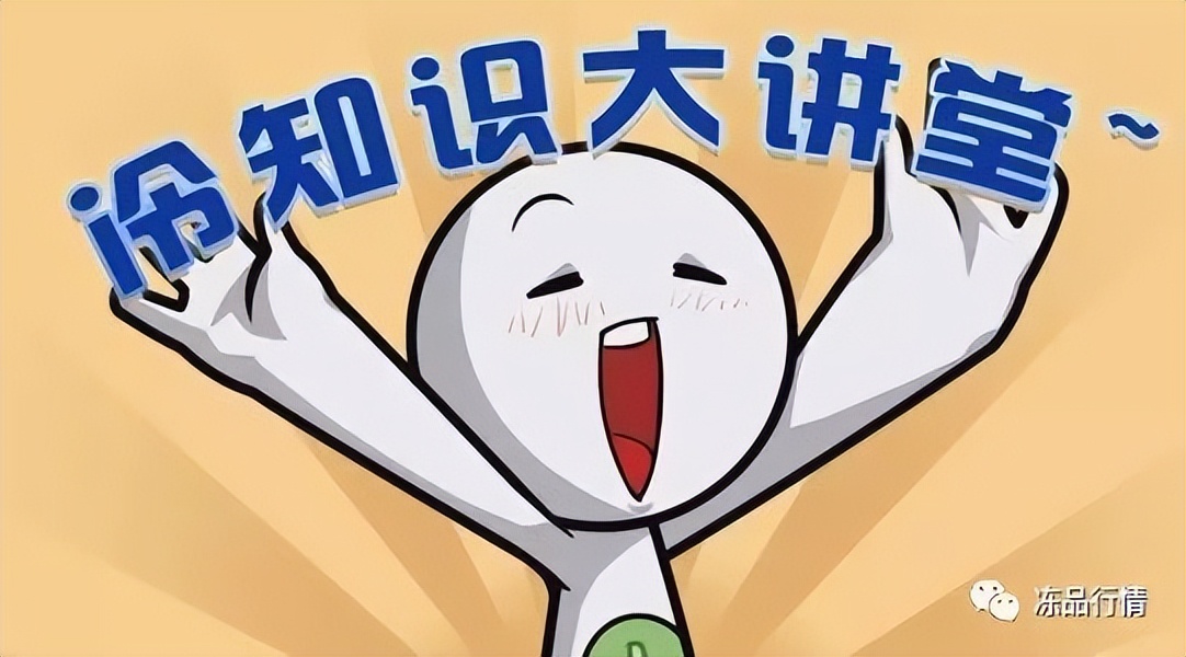 进口食品中文标签是假的,进口食品肉类大全揭秘