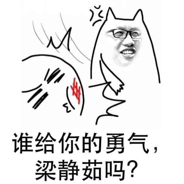 你知道所有表情包的秘密吗,保存起来的表情包都去哪了