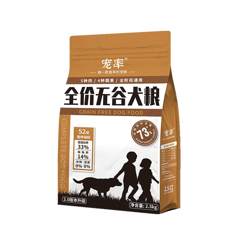 泰迪吃麦富迪狗粮哪种牌子最好,贵宾犬狗粮哪种牌子质量比较好