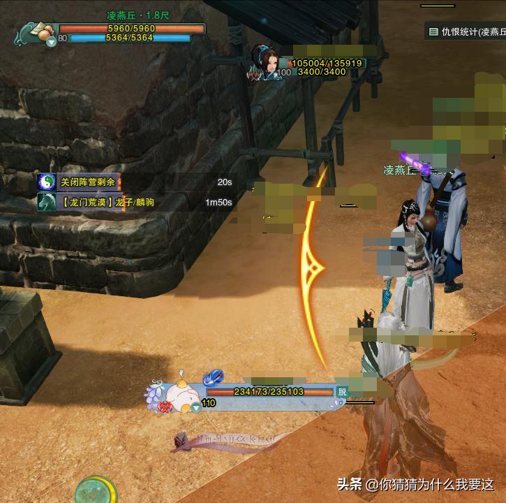 剑网32020龙门飞剑,剑网3龙门飞剑技能