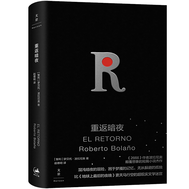 2021豆瓣读书排行榜,中国文学豆瓣评分最高的书top100