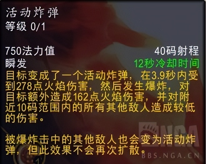 巨龙时代10.2法师哪个天赋比较强,巨龙时代天赋树法师