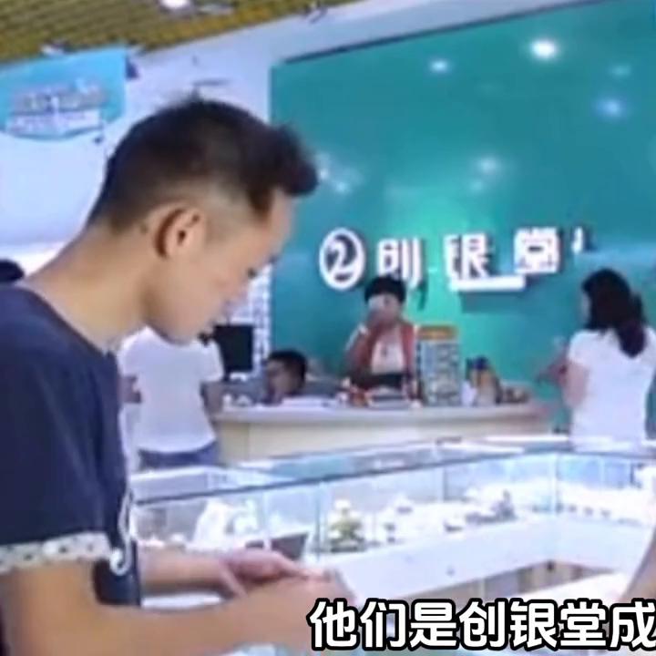 老铁们，重新认识一下，我要开始卖银饰品啦。#创银堂#银饰品