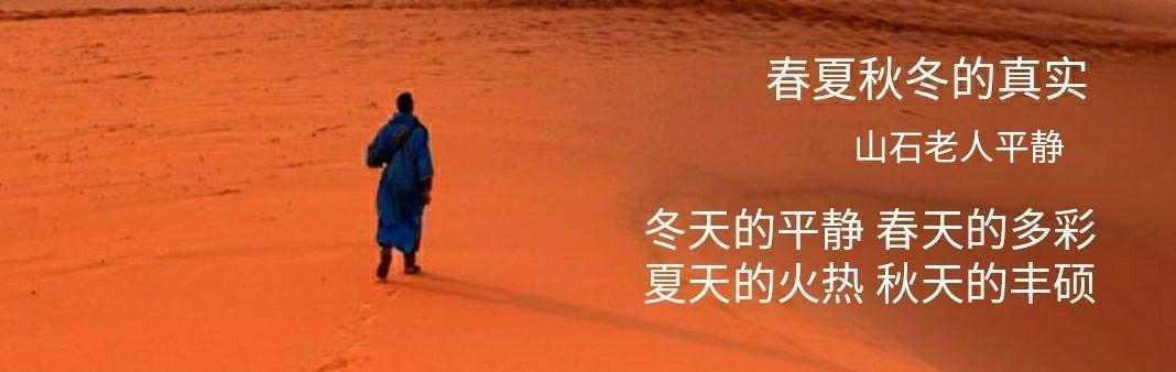 壬寅仲春里的散词索思·06