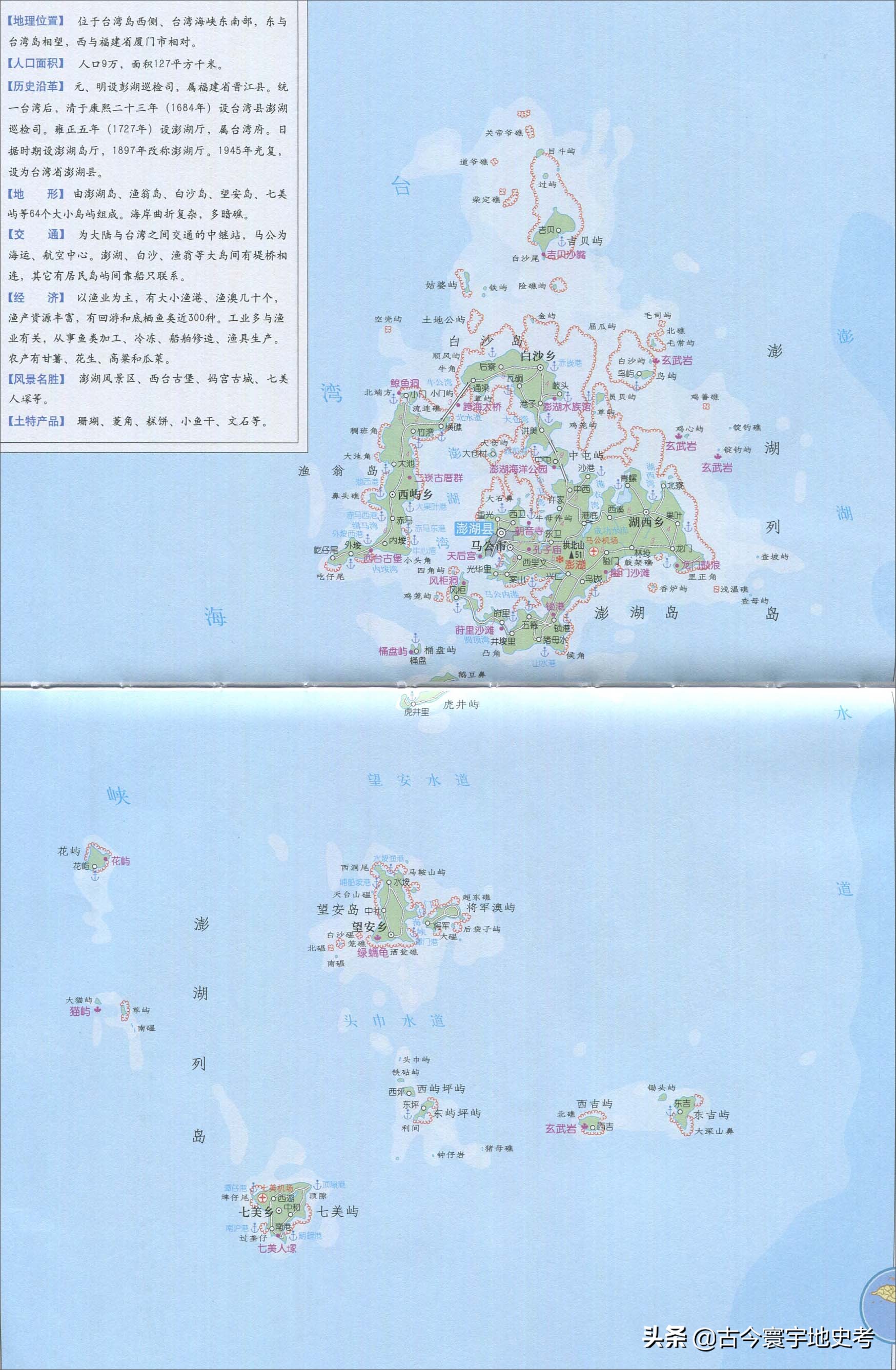 各地级行政区面积排名,中国省级行政区区划图